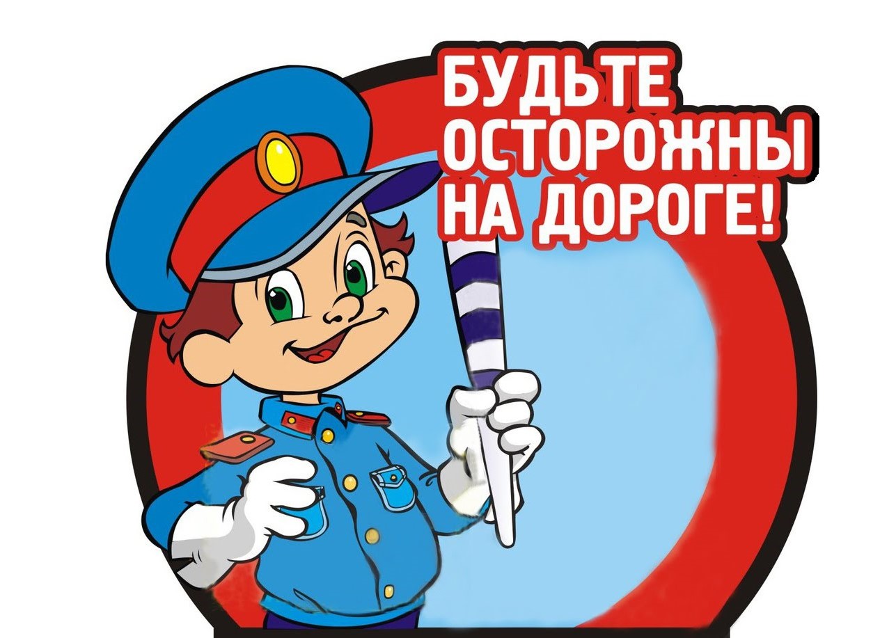 Сведения по факту ДТП.