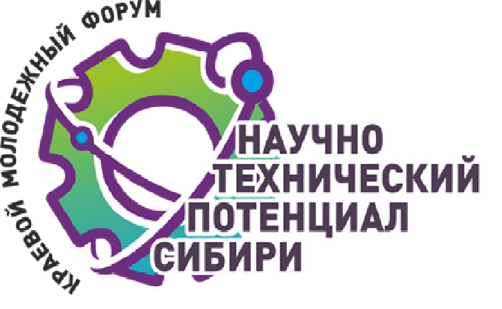 Школьный этап научно-практической конференции.