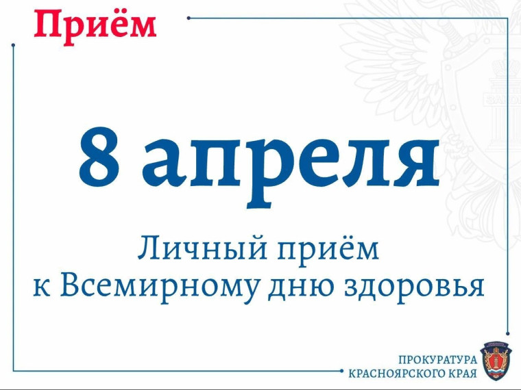 Объявление!.